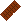 Cocolate-bar.png